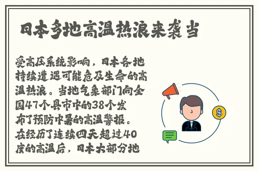黑龙江科技大学监控